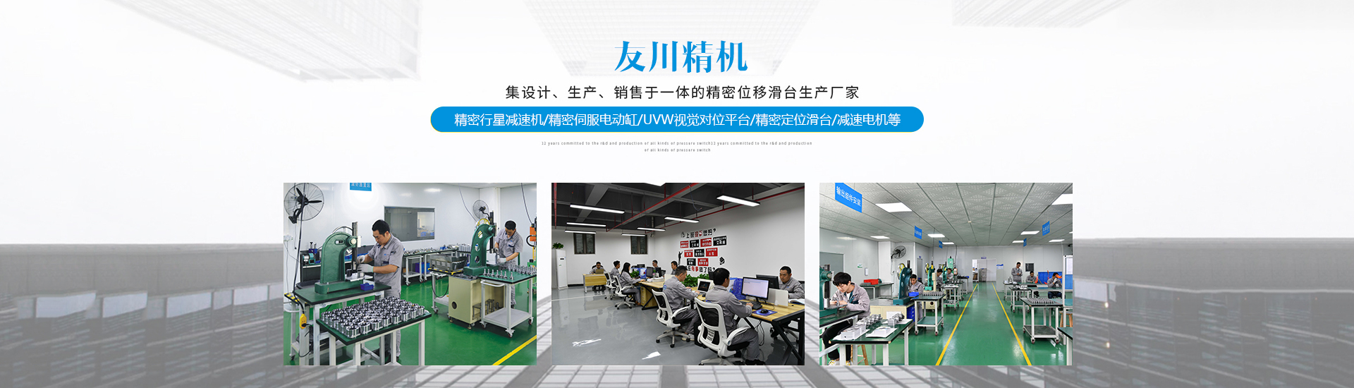 施工現(xiàn)場(chǎng)